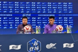 必赢体育-于根伟：萨尔瓦多至少伤缺4周，今年国安是冠军的有力竞争者