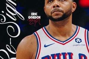 底薪回归👀76人官方：签回老将埃里克-戈登 上季三分命中率40%